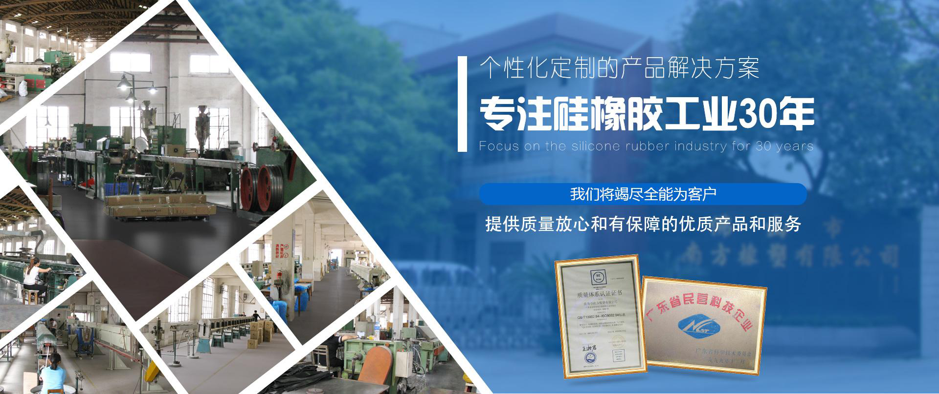 南方橡塑 | 感恩節(jié)，愿每一個謝意都不會遲到